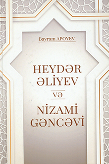 Heyd?r ?liyev v? Nizami G?nc?vi