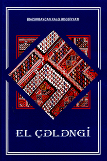 ?l �?l?ngi (xalq ?erind?n se�m?l?r)