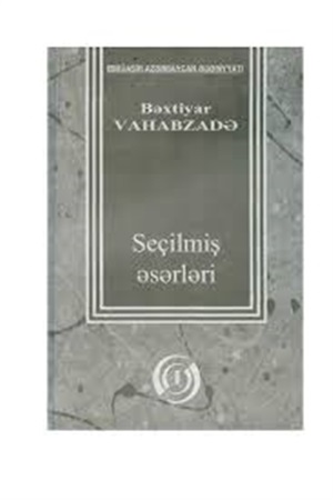 Rus ?d?biyyat? antologiyas? II cild � N?sr