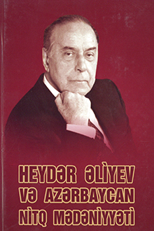 Heyd?r ?liyev v? Az?rbaycan nitq m?d?niyy?ti: III kitab