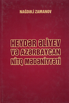 Heyd?r ?liyev v? Az?rbaycan nitq m?d?niyy?ti: II kitab