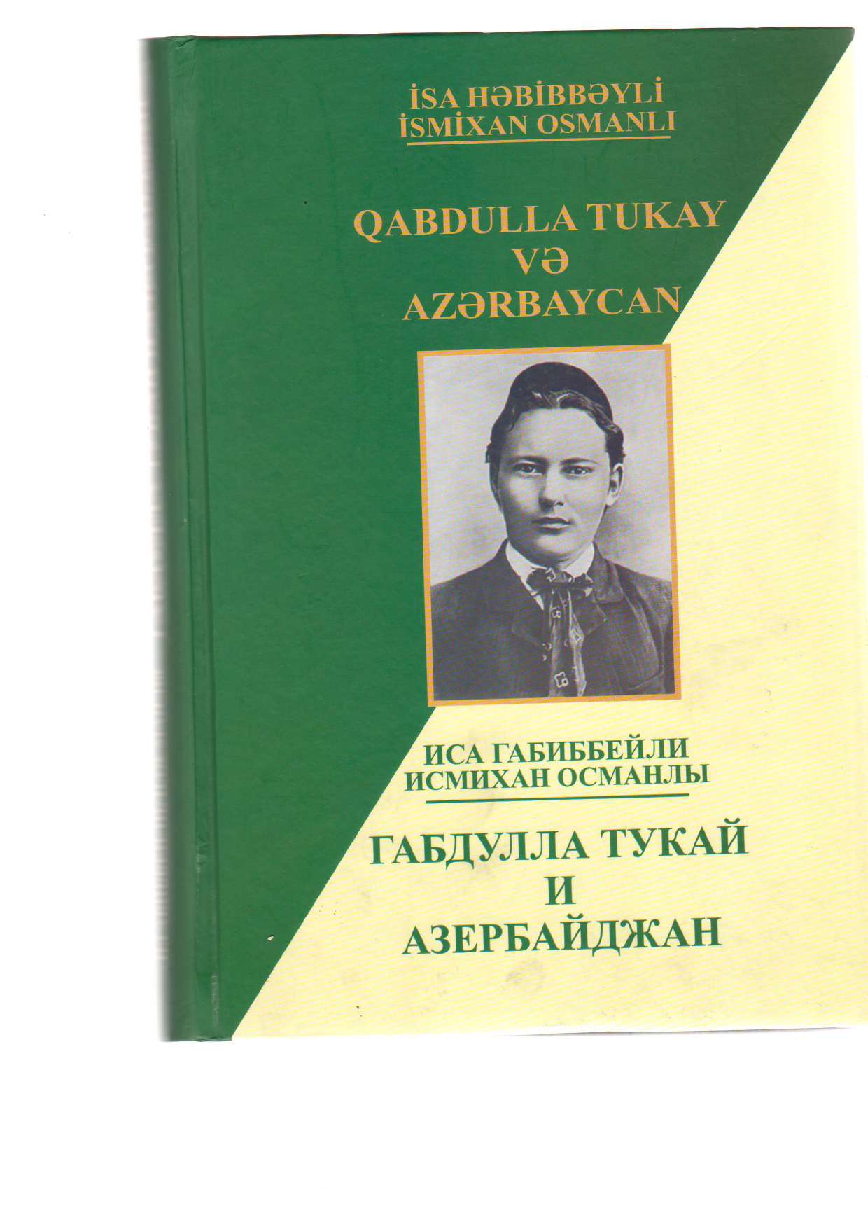 Qabdulla Tukay v? Az?rbaycan.