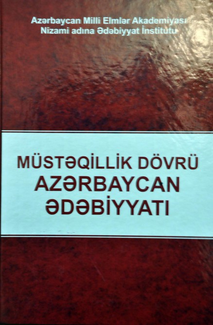 M�st?qillik d�vr� Az?rbaycan ?d?biyyat?, 2 cildd?, l cild