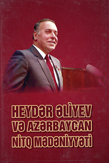 Heyd?r ?liyev v? Az?rbaycan nitq m?d?niyy?ti: I kitab