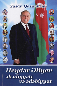 Heyd?r ?liyev ?b?diyy?ti v? ?d?biyyat?