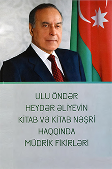 Ulu �nd?r Heyd?r ?liyevin kitab v? kitab n??ri haqq?nda m�drik fikirl?ri