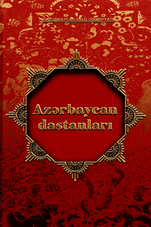 Az?rbaycan dastanlar?. Be? cildd?. I cild