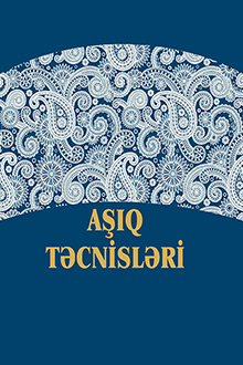 A??q t?cnisl?ri