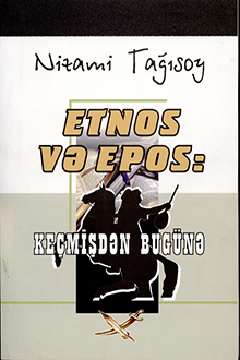 Etnos v? epos: ke�mi?d?n bug�n?