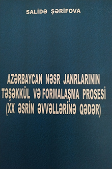 Az?rbaycan n?sr janrlar?n?n t???kk�l v? formala?ma prosesi (XX ?srin ?vv?ll?rin? q?d?r)
