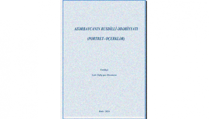 Az?rbaycan?n rusdilli ?d?biyyat? (portret-o�erkl?r)