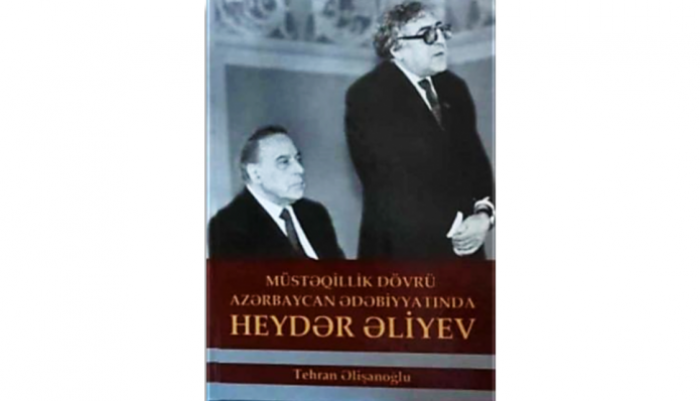 M�st?qillik d�vr� Az?rbaycan ?d?biyyat?nda Heyd?r ?liyev