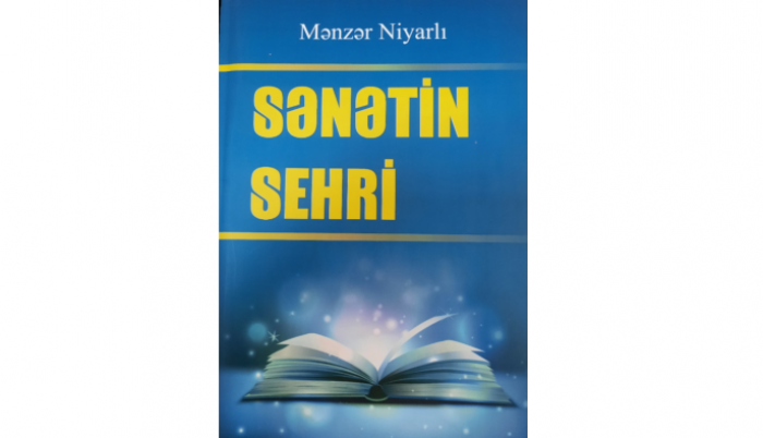 S?n?tin sehri