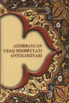 Az?rbaycan u?aq ?d?biyyat? antologiyas? - 2 cild