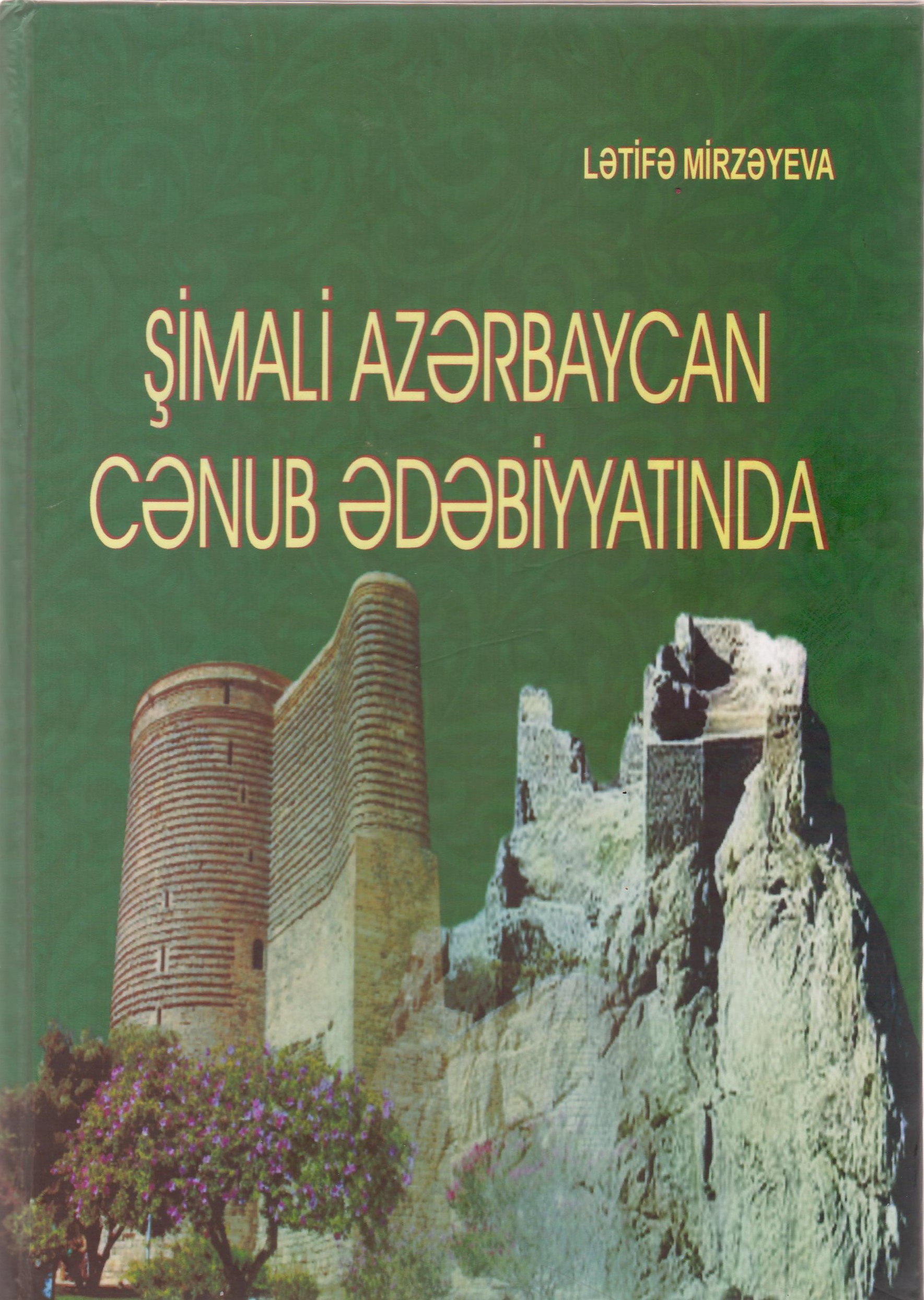 ?imali Az?rbaycan C?nub ?d?biyyat?nda (monoqrafiya) 