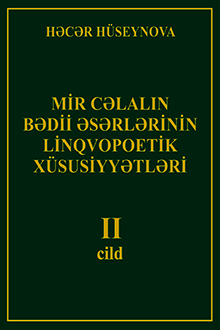 Mir C?lal?n b?dii ?s?rl?rinin linqvopoetik x�susiyy?tl?ri: II cild
