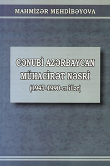 C?nubi Az?rbaycan m�hacir?t n?sri